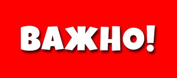 Изображение для статьи - Изменения условий доставки с 01.09.25  