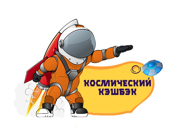 Изображение для статьи - Бонусная система &#x2764;